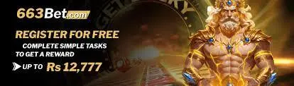 663 Bet Game