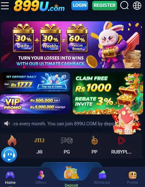 899U Game