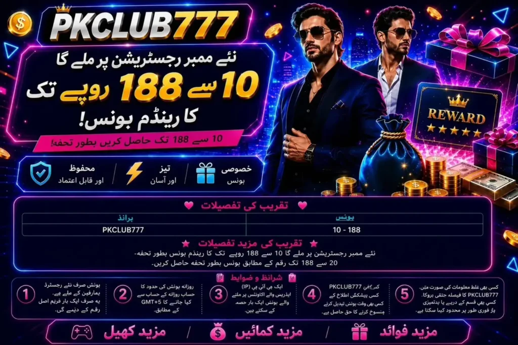 PKClub777 game